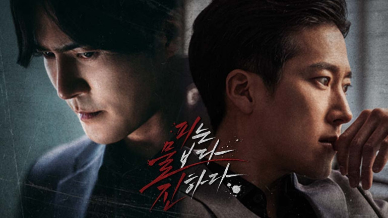 movie-korea-terbaik-ulasan-film-the-goblin-2022